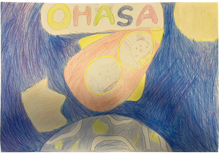 おきた、めざめ、宇宙へ冒険だー！