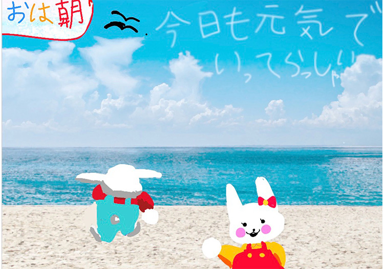 まって～！おきたくん！