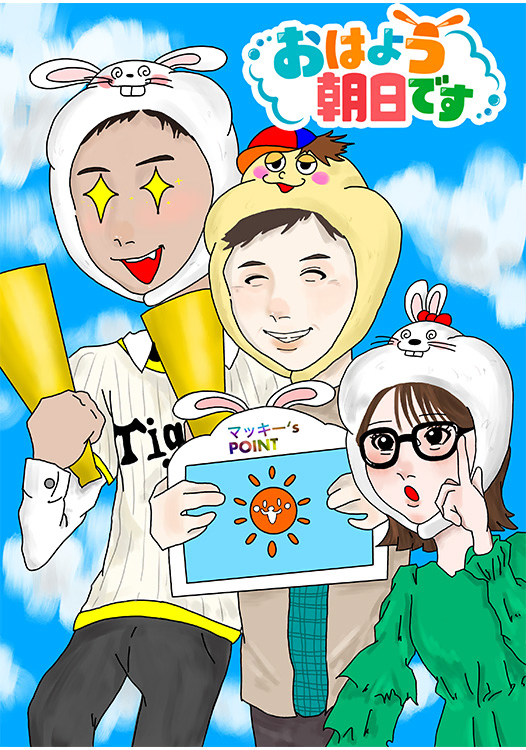 イッテラッシャーーイ‼️