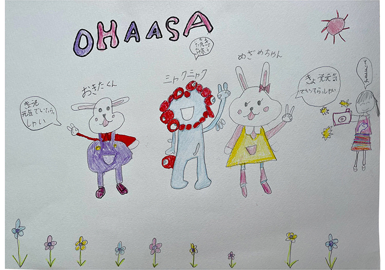 おは朝とミャクミャク