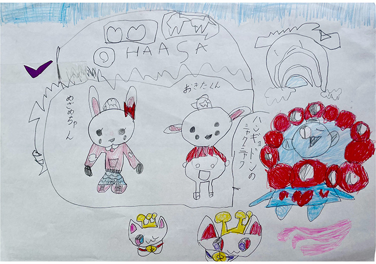 みんなともだち