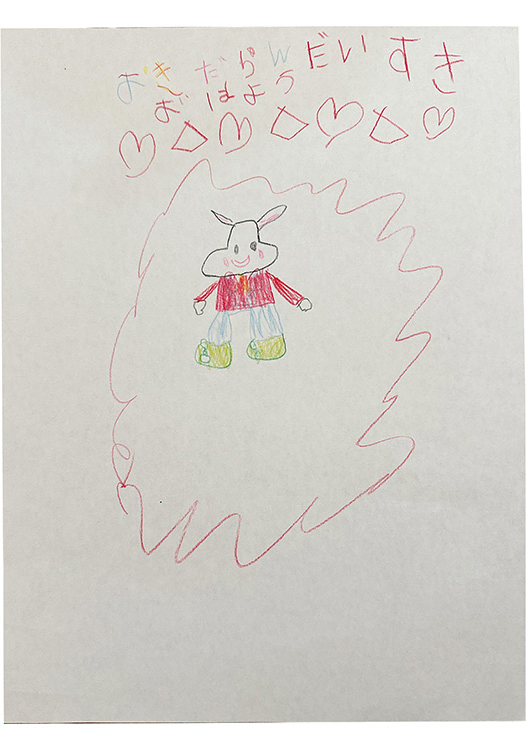 おはあさだいすき♡