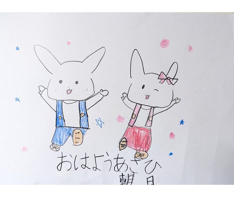 おきたくんとめざめちゃん