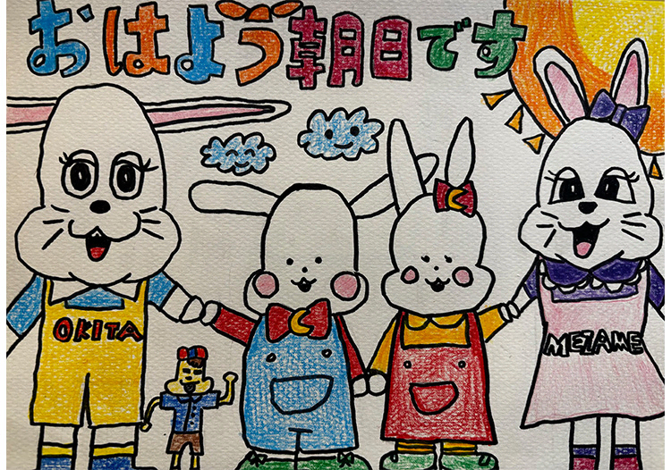 これからもずっと