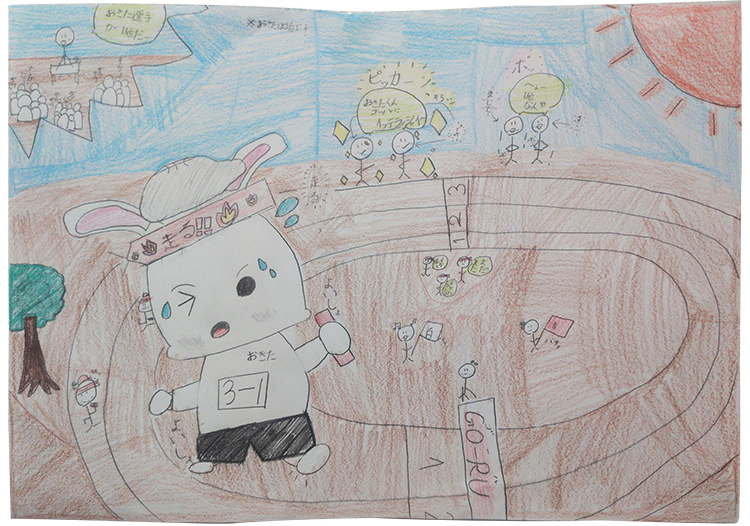 オキタの運動会