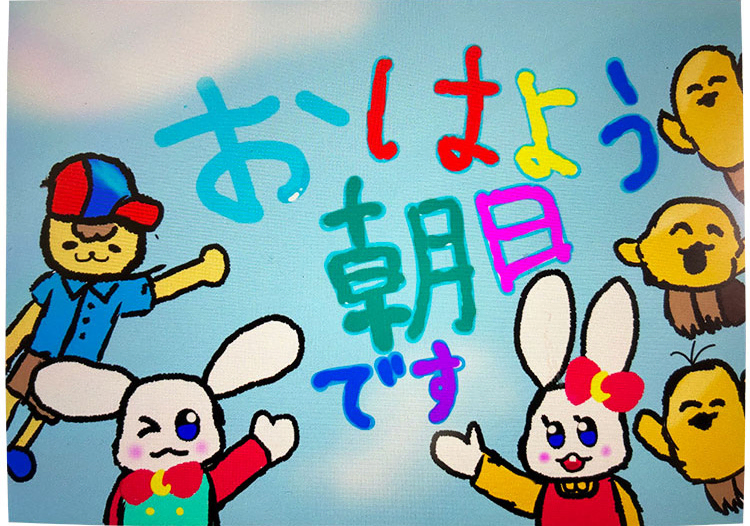 おは朝フレンズ