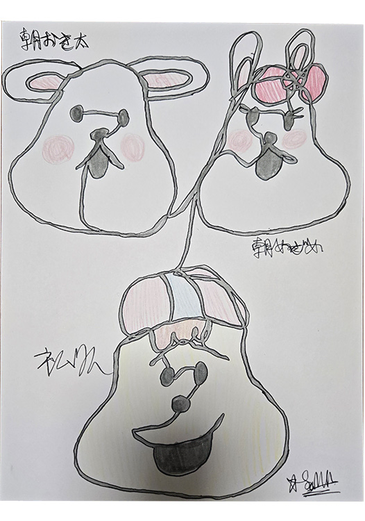 いってらっしゃい！