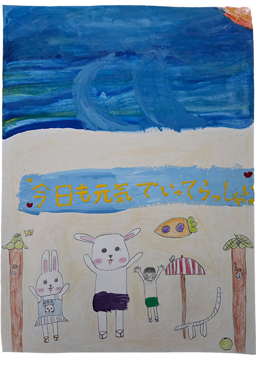 おきたくんの旅行